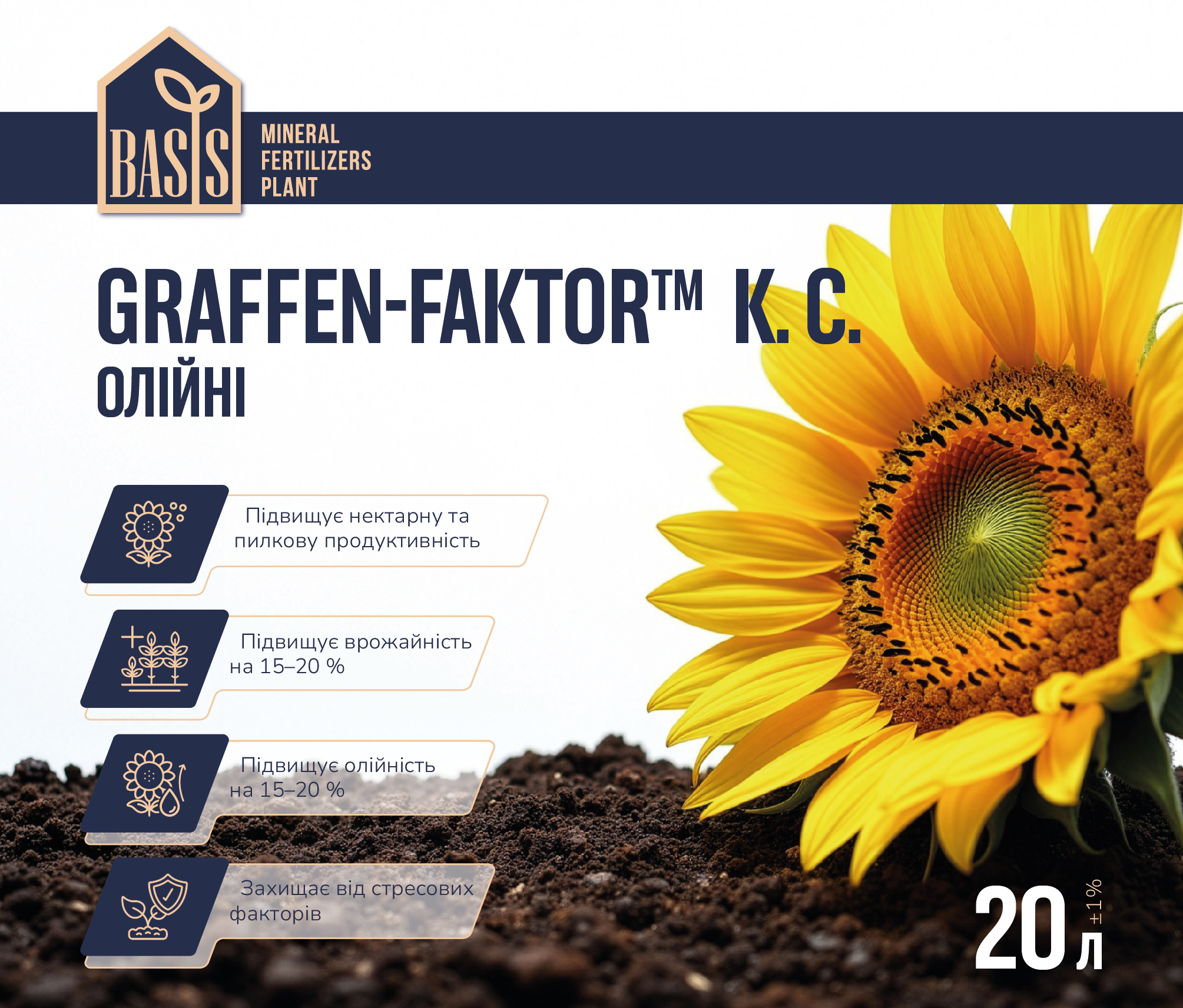 Graffen Faktor_20 л_170х145_Front — олійні